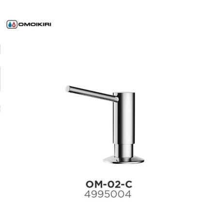 Дозатор Omoikiri OM-02-C 4995004 хром