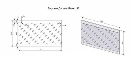 Тумба Style Line Elfante Даллас 130, 3 ящ., Люкс белая, PLUS напольная