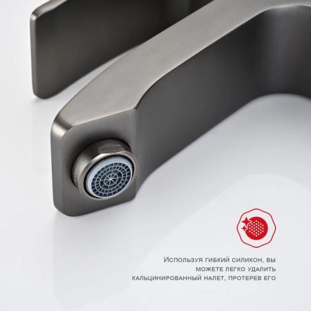 Смеситель RAGLO R01.10.09, графит