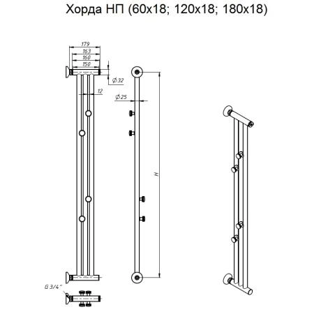 Полотенцесушитель водяной Тругор Хорда 120*18