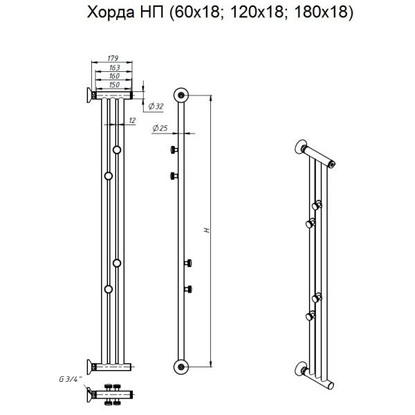 Полотенцесушитель водяной Тругор Хорда 120*18