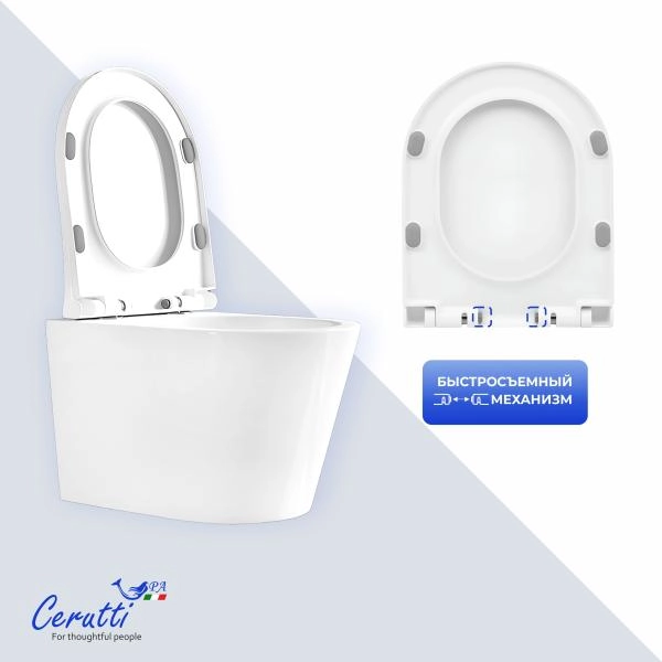 Унитаз подвесной CeruttiSPA ИРЕНЕО (IRENEO) Aria Tornado CT12148 безободковый (490х340х360)