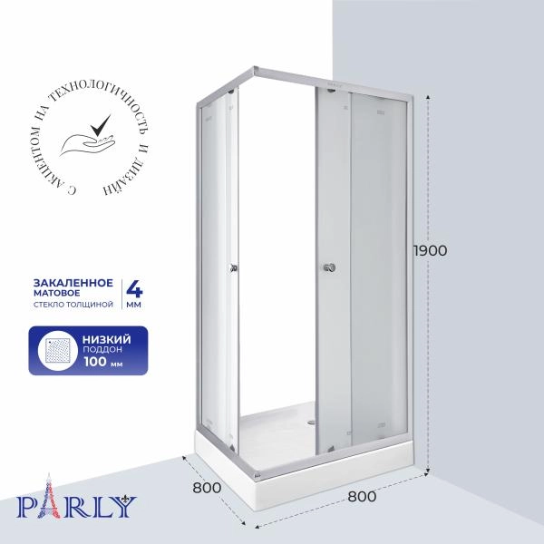 Душевой уголок с поддоном PARLY ZFQ81N (80х80х190)