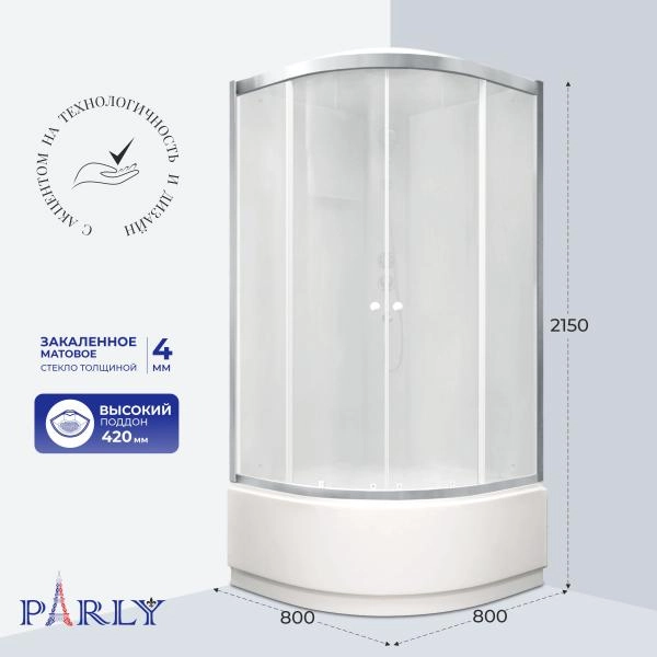 Душевая кабина PARLY BETT 821 (80х80х215)
