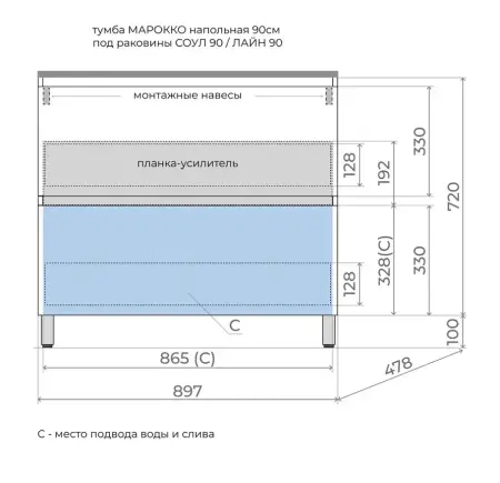 Тумба с раковиной Style Line Марокко 90 ЛС-00002506 напольная тауп темный