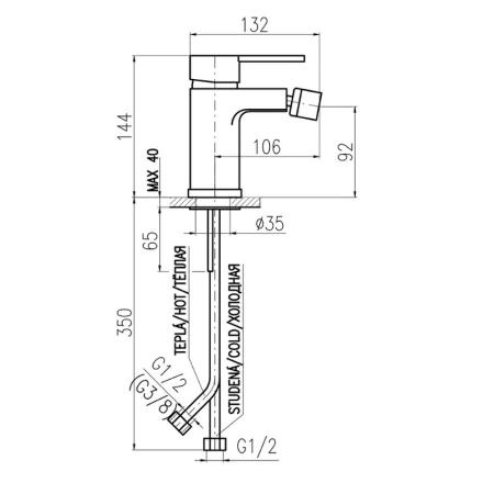 Смеситель Rav Slezak ZAMBEZI ZA044.5 для биде, цвет Хром без открывания стока