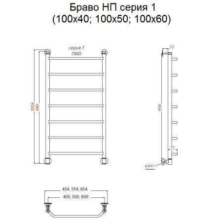 Полотенцесушитель водяной Тругор Браво НП 1 100x50 (ЛЦ4)