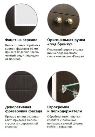 Тумба под раковину Style Line Elfante Кантри 60 напольная с дверками, венге