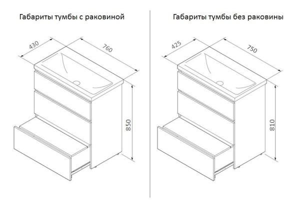 Тумба под раковину напольная AM.PM Gem S M91FSX0752OF светлый дуб