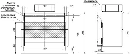 Тумба под раковину Aquanet Терра 90 белый матовый