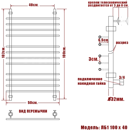 Полотенцесушитель водяной Ника Bamboo ЛБ1 100/40