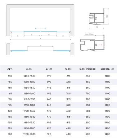 Шторка на ванную Vegas-glass Z2V TUR NOVO 160 05 10, профиль бронза, стекло сатин