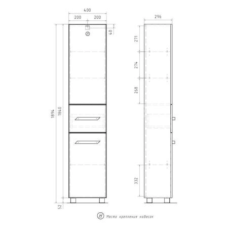Пенал для ванной напольный Volna Onda 40