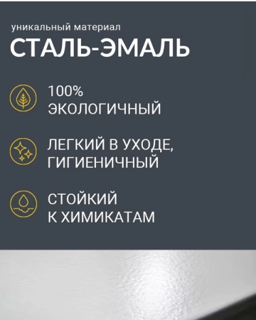 Ванна Kaldewei Saniform Plus 375-1 180x80(112800010001) стальная