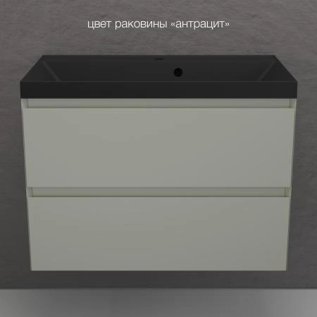 Тумба подвесная Style Line Манхэттен 80 ЭМАЛЬ под ASTI 80 2 ящика PLUS олива