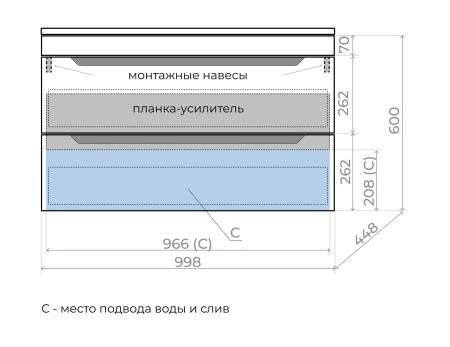 Тумба подвесная Style Line Остин под раковину Фортуна 100 2 ящ графит эмаль PLUS
