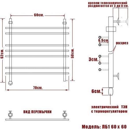 Полотенцесушитель электрический Ника BAMBOO ЛБ1 60/60 левый тэн MEG