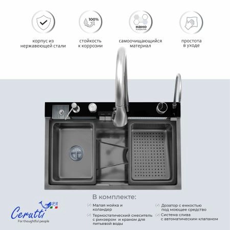 Многофункциональная кухонная мойка CeruttiSPA ГЛОРИЯ (GLORIA) II nano black (графит) из нержавеющей стали (750х460х230)