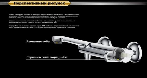 Смеситель для ванны D&K Venice Rialto (DA1063241)