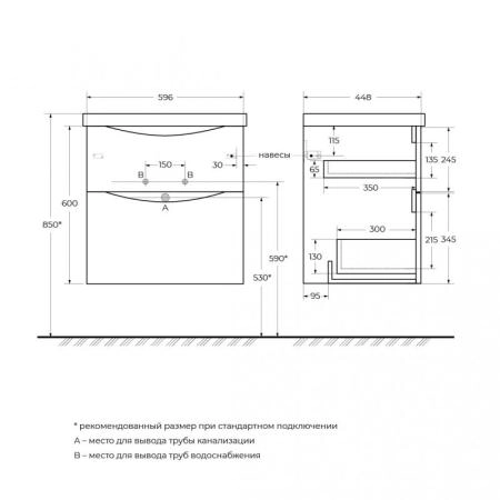 Раковина из искусственного мрамора Белый 600х450х154 мм BB600/450-LV-MR-AST