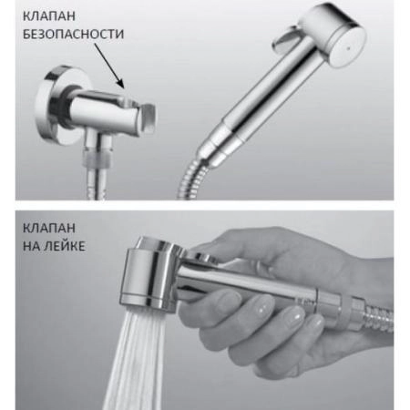 Гигиенический душ Bossini Paloma C69013B.030 для биде хром