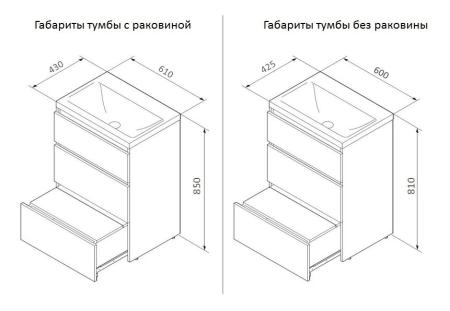 Тумба под раковину напольная AM.PM Gem S M91FSX0602OF светлый дуб