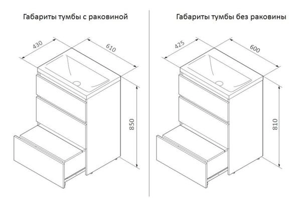 Тумба под раковину напольная AM.PM Gem S M91FSX0602OF светлый дуб