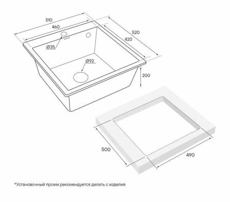 Кухонная мойка Paulmark PRAKTISCH PM105152-GRM серый металлик 510х520 кварцевая