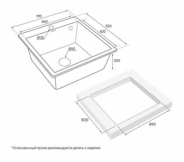 Кухонная мойка Paulmark PRAKTISCH PM105152-GRM серый металлик 510х520 кварцевая