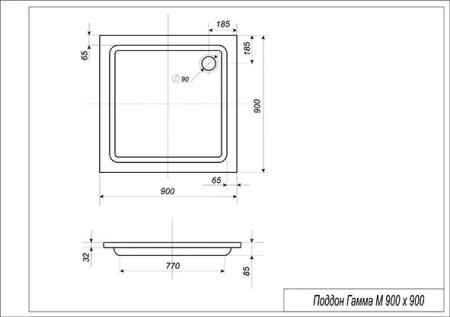Поддон Эстет Гамма М 90x90 квадрат