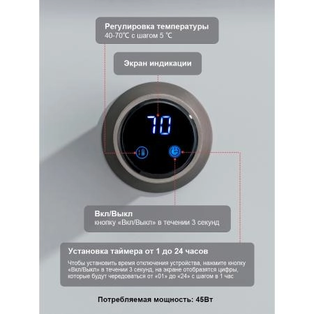 Полотенцесушитель RAGLO R350.52.09 электрический, встраиваемый сенсорный с терморегулятором, графит