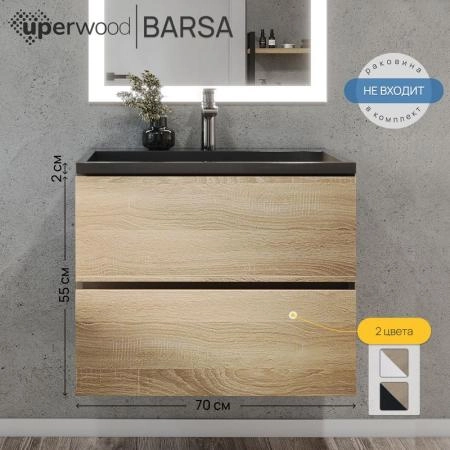 Тумба с раковиной Uperwood Barsa 70 см, раковина черная глянцевая, подвесная тумба черная/дуб сонома