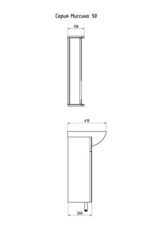 Тумба под раковину ASB-Mebel Мессина 500х415 мм цвет белый глянец напольная