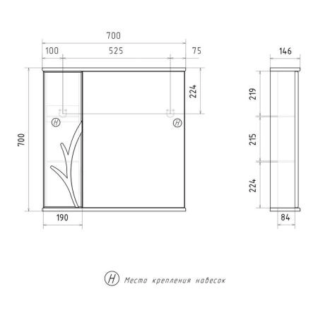 Зеркало-шкаф Volna Adel 70 левый белый глянец