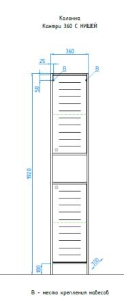 Шкаф для ванной Style Line Elfante Кантри 36 напольный с дверками, венге