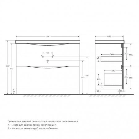 Раковина из литьевого мрамора, 1000x450x150 Белый BB1000/445-LV-MR-PR