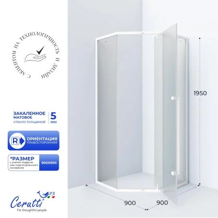 Душевое ограждение СeruttiSPA C3AWF (90x90x195)