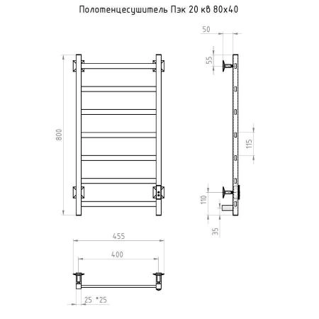 Полотенцесушитель Тругор Пэк сп 20 кв 80х40 белый ВГП электрический