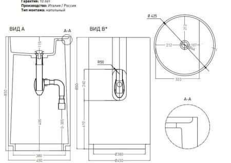 Раковина Salini ARMONIA ROUND TOP 01  S-Stone покраска RAL матовая 45x45 130421TMF напольная без отверстия под смеситель