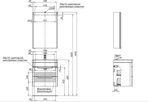 Тумба под раковину Aquanet София 60 белый глянец (2 ящика)