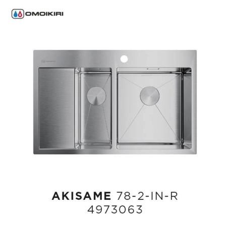 Кухонная мойка Omoikiri Akisame 78-2-IN-R 4973063, 780х510 нержавеющая сталь