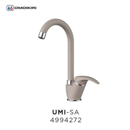 Смеситель Omoikiri Umi-SA 4994272 бежевый