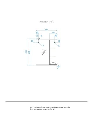 Зеркальный шкаф Style Line Elfante Жасмин 65/С с подсветкой, белый