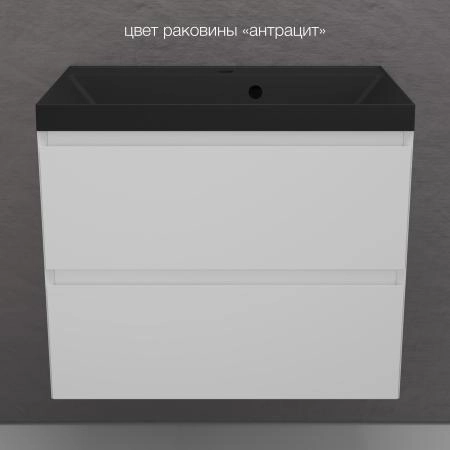 Тумба подвесная Style Line Манхэттен 70 ЭМАЛЬ под ASTI 70 2 ящика PLUS белый матовый