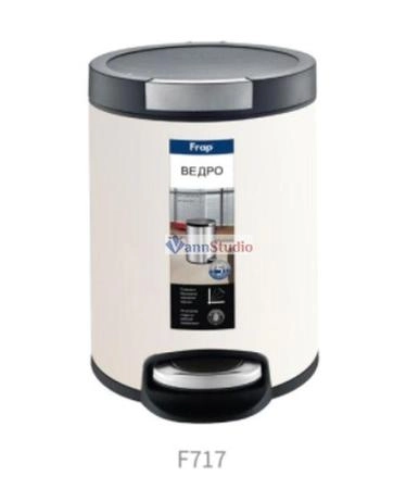 Ведро для мусора Frap F717 белый 5L