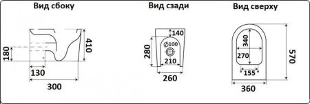 Унитаз Ceramalux NS-3176 безободковый RIMLESS приставной, микролифт