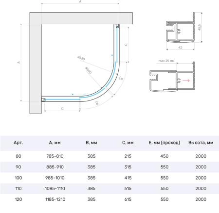 Душевой уголок Vegas-glass ZS NOVO h2000 80 02М 01, профиль черный матовый, стекло прозрачное
