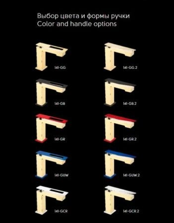 Гигеническая душ со смесителем Boheme Q золото, ручка хром, золото черная, ультрамарин (прямая, изогнутая) 147-G