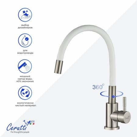 Cмеситель для кухни Ceruttispa Атэна BN-W (ATENA BN-W) из нержавеющей стали, цвет матовый никель, излив белый