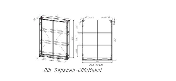 Подвесной Шкаф Style Line Бергамо мини 600 Люкс антискрейтч черный, PLUS